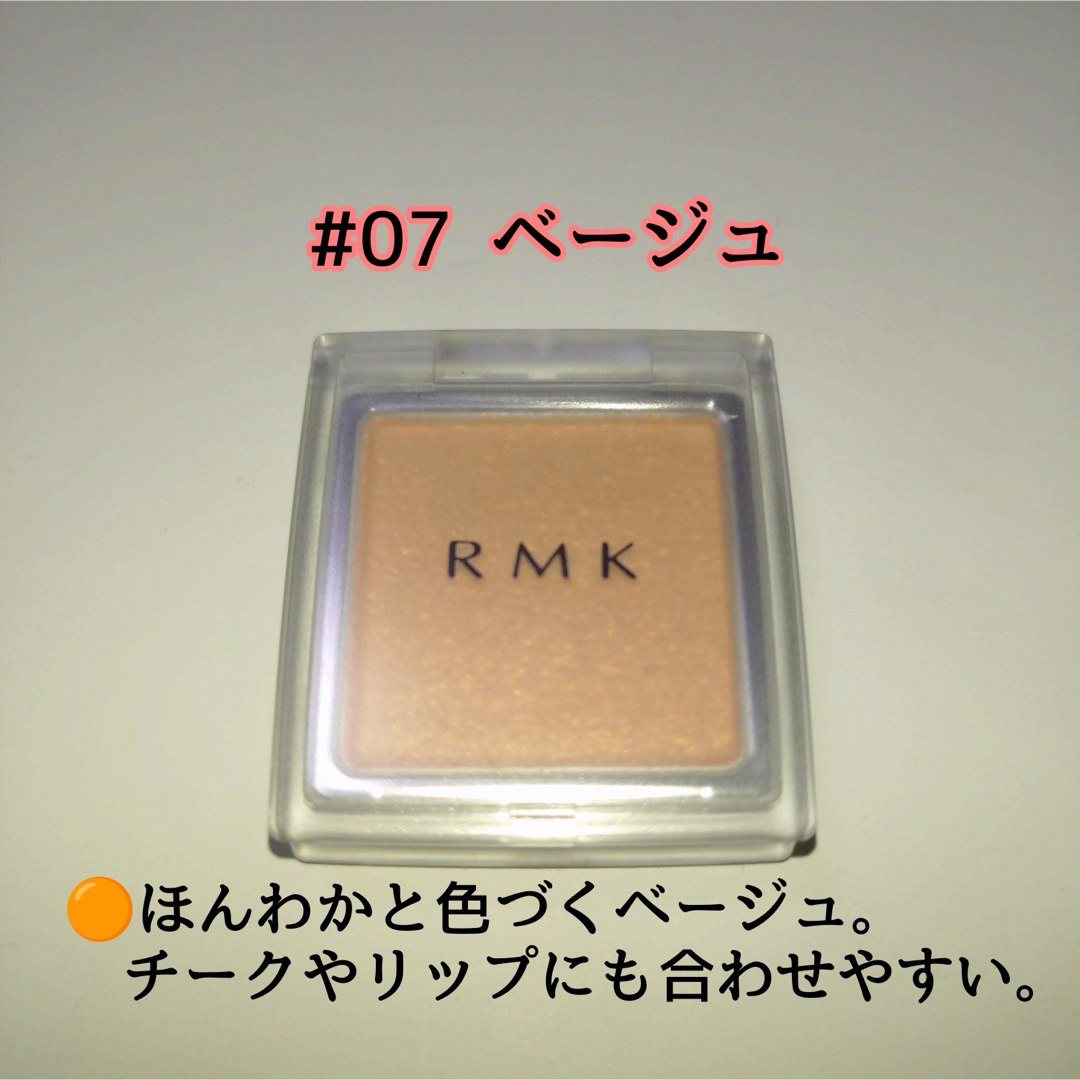 RMK ジェルクリーミィファンデーション 30g×2個 101 アイシャドウ07 RMK ジェルクリーミィファンデーション 30g×2個 101 アイシャドウ07