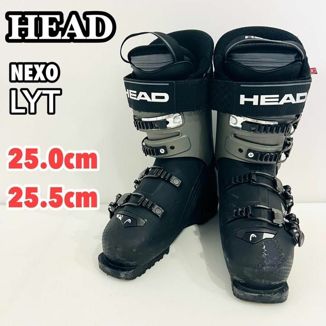 25.5 HEAD NEXO LYT スキーブーツ ヘッド ネクソ ライテック ブーツ 25.5 HEAD NEXO LYT スキーブーツ ヘッド ネクソ ライテック ブーツ