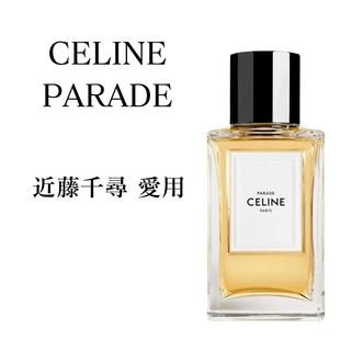 CELINE - 【ほぼ未使用品】セリーヌ ブラックタイ オードゥ CELINE - 【ほぼ未使用品】セリーヌ ブラックタイ オードゥ