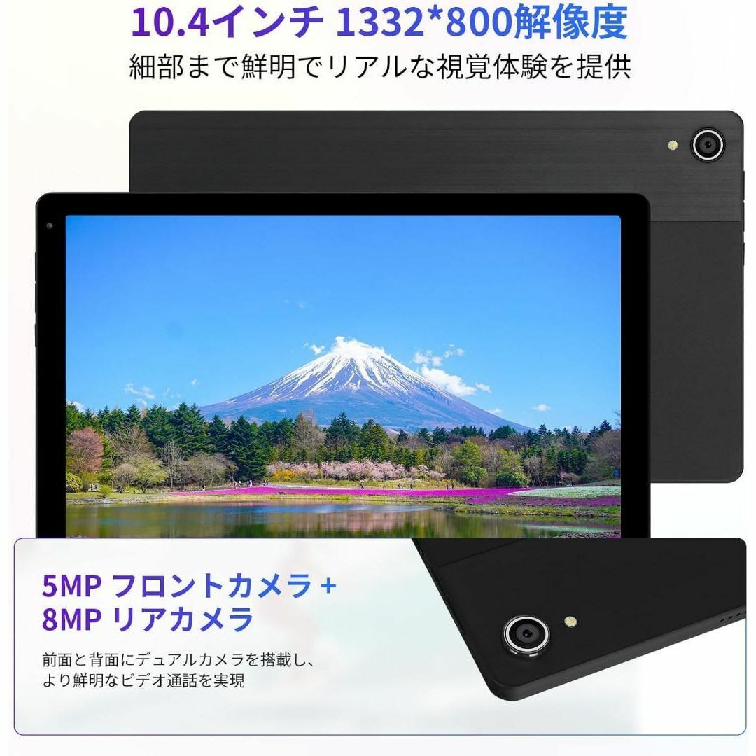 ❣️Android14❣️10.4インチ タブレット8コア 10GB+64GB メンズのジャケット/アウター(ノーカラージャケット)の商品写真