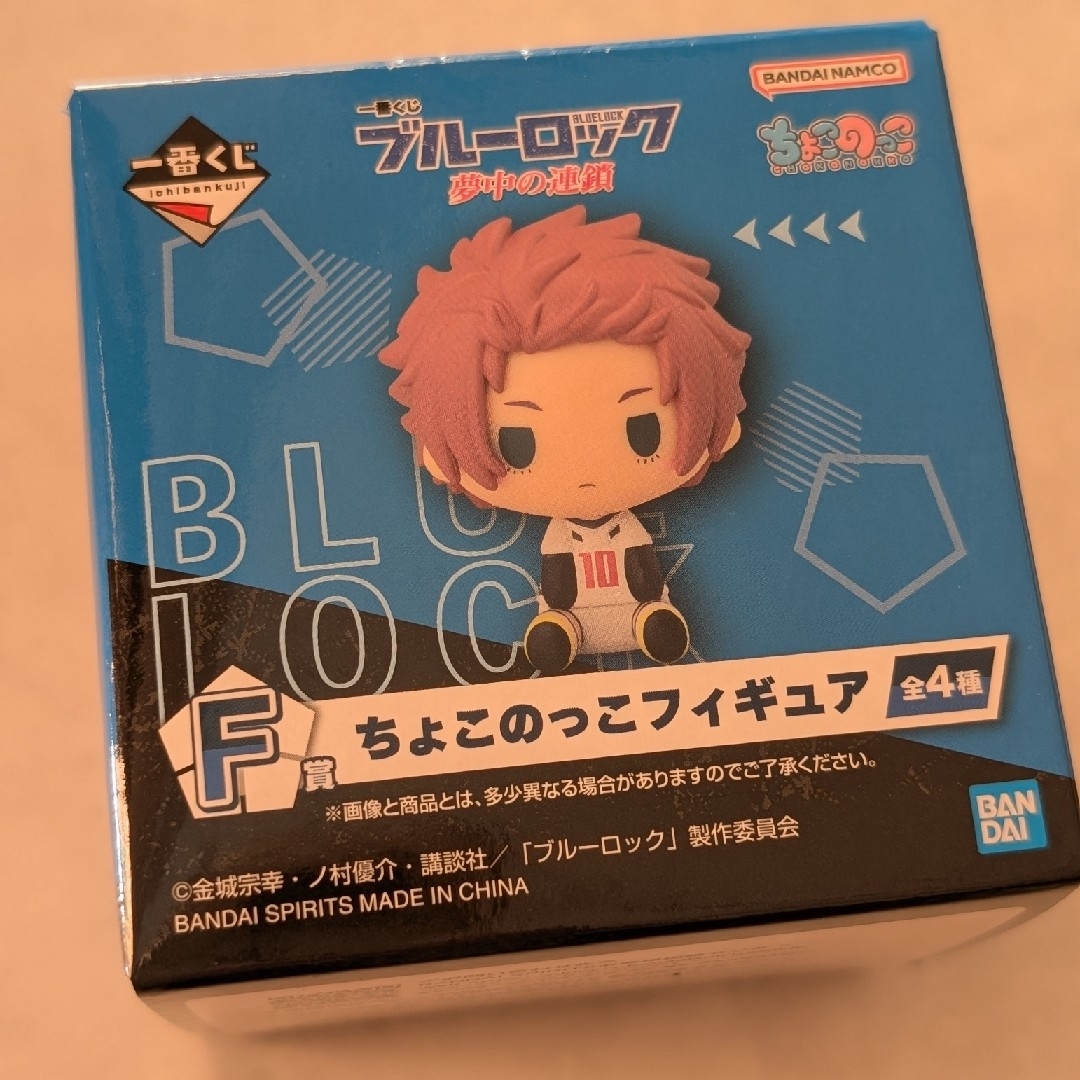 一番くじ ブルーロック 夢中の連鎖 F賞 ちょこのっこフィギュア 一番くじ ブルーロック 夢中の連鎖 F賞 ちょこのっこフィギュア