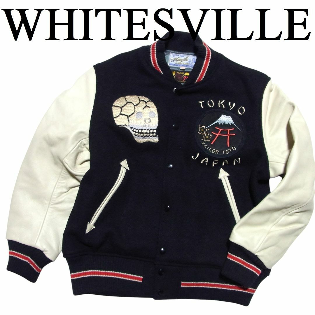 WHITESVILLE - 新品 ホワイツビル × テーラー東洋 蛇髑髏 WHITESVILLE - 新品 ホワイツビル × テーラー東洋 蛇髑髏