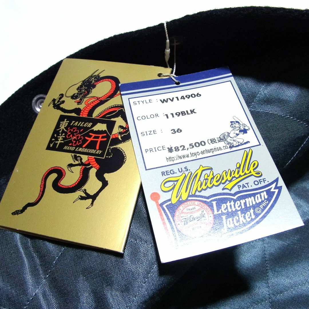 WHITESVILLE - 新品 ホワイツビル × テーラー東洋 蛇髑髏 WHITESVILLE - 新品 ホワイツビル × テーラー東洋 蛇髑髏