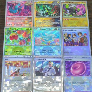 ポケモン(ポケモン)のポケカ　テラスタルフェスex　モンスターボールミラー　9枚セット(その他)