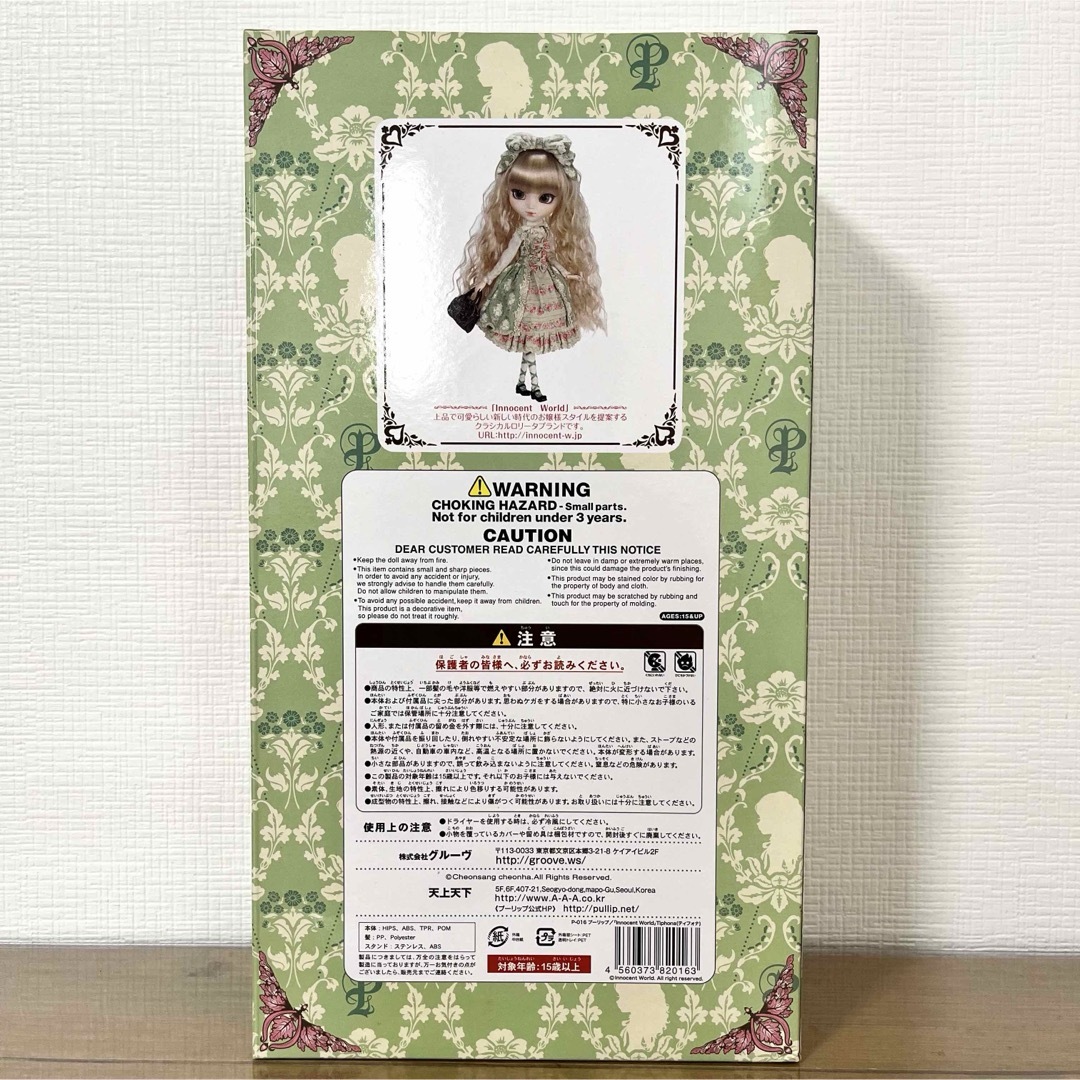 Pullip プーリップ Inncent World ティフォナ 新品未開封 Pullip プーリップ Inncent World ティフォナ 新品未開封