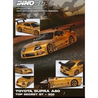 東京オートサロン2025 限定 ゴールド トヨタ スープラA80 INNO64 東京オートサロン2025 限定 ゴールド トヨタ スープラA80 INNO64