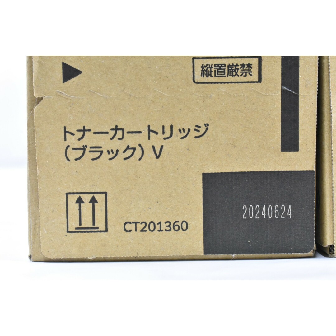 未使用 フジゼロックス 純正 トナー CT201360 / 201361 / 201362 / 201363 4色(シアン・マゼンタ・イエロー・ブラック) FUJI XEROX IT49U13BPYI8-YR-J15-byebye 未使用 フジゼロックス 純正 トナー CT201360 / 201361 / 201362 / 201363 4色(シアン・マゼンタ・イエロー・ブラック) FUJI XEROX IT49U13BPYI8-YR-J15-byebye