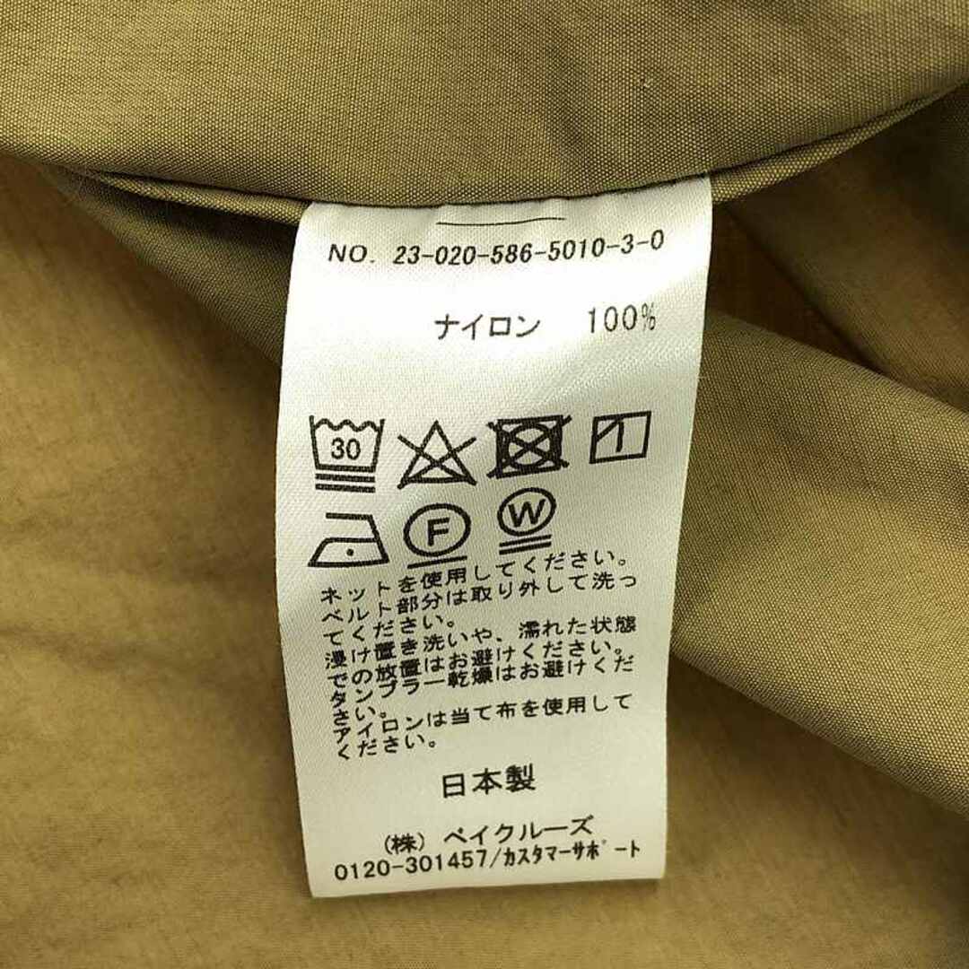 AP STUDIO - 【美品】 AP STUDIO / エーピーストゥディオ AP STUDIO - 【美品】 AP STUDIO / エーピーストゥディオ