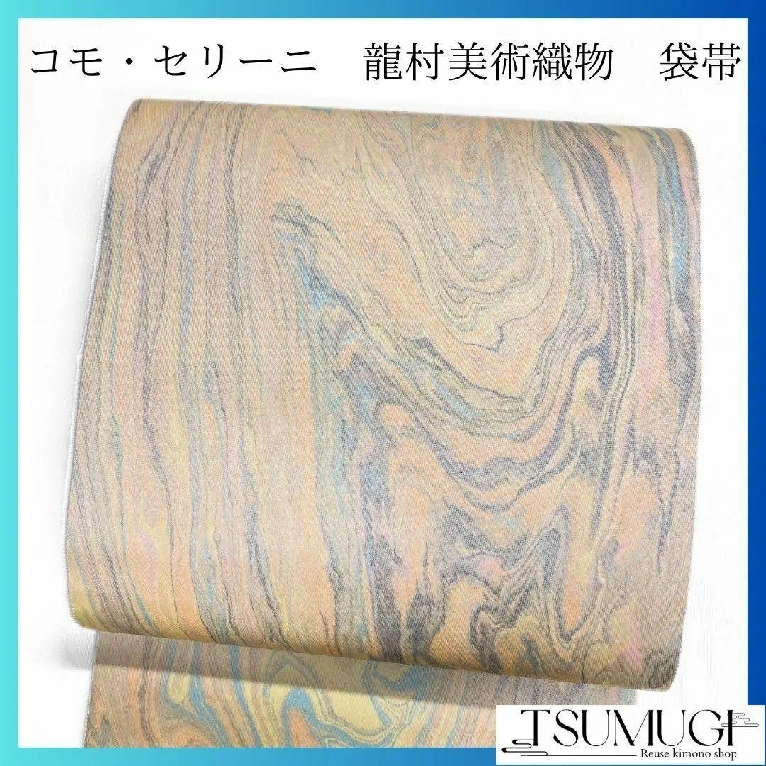未着用 小紋 斜め縞 絞り 唐草花 ハート ダイヤ ホワイト 着物 未着用 小紋 斜め縞 絞り 唐草花 ハート ダイヤ ホワイト 着物