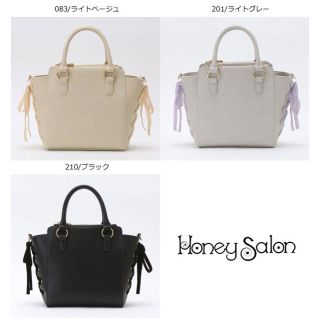 ハニーサロン(Honey Salon)の新品未使用 レースアップバッグ(ショルダーバッグ)