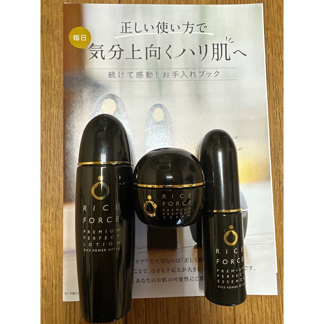 新品未開封 ヤクルト化粧品 パラビオACセラムサイ 新品未開封 ヤクルト化粧品 パラビオACセラムサイ