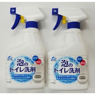 【2本セット】ウォッシュラボ 泡のトイレ洗剤 スプレー 本体 (400ml)