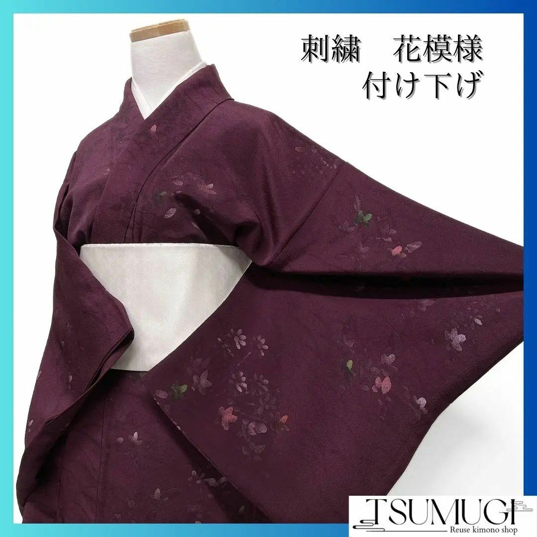 無双着物女性南天くすみカラー付け下げ着物113a p|訪問着・付け下げ 無双着物女性南天くすみカラー付け下げ着物113a p|訪問着・付け下げ