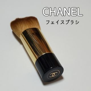 CHANEL - シャネル メイク ブラシ セットの通販 by きんちゃく's CHANEL - シャネル メイク ブラシ セットの通販 by きんちゃく's