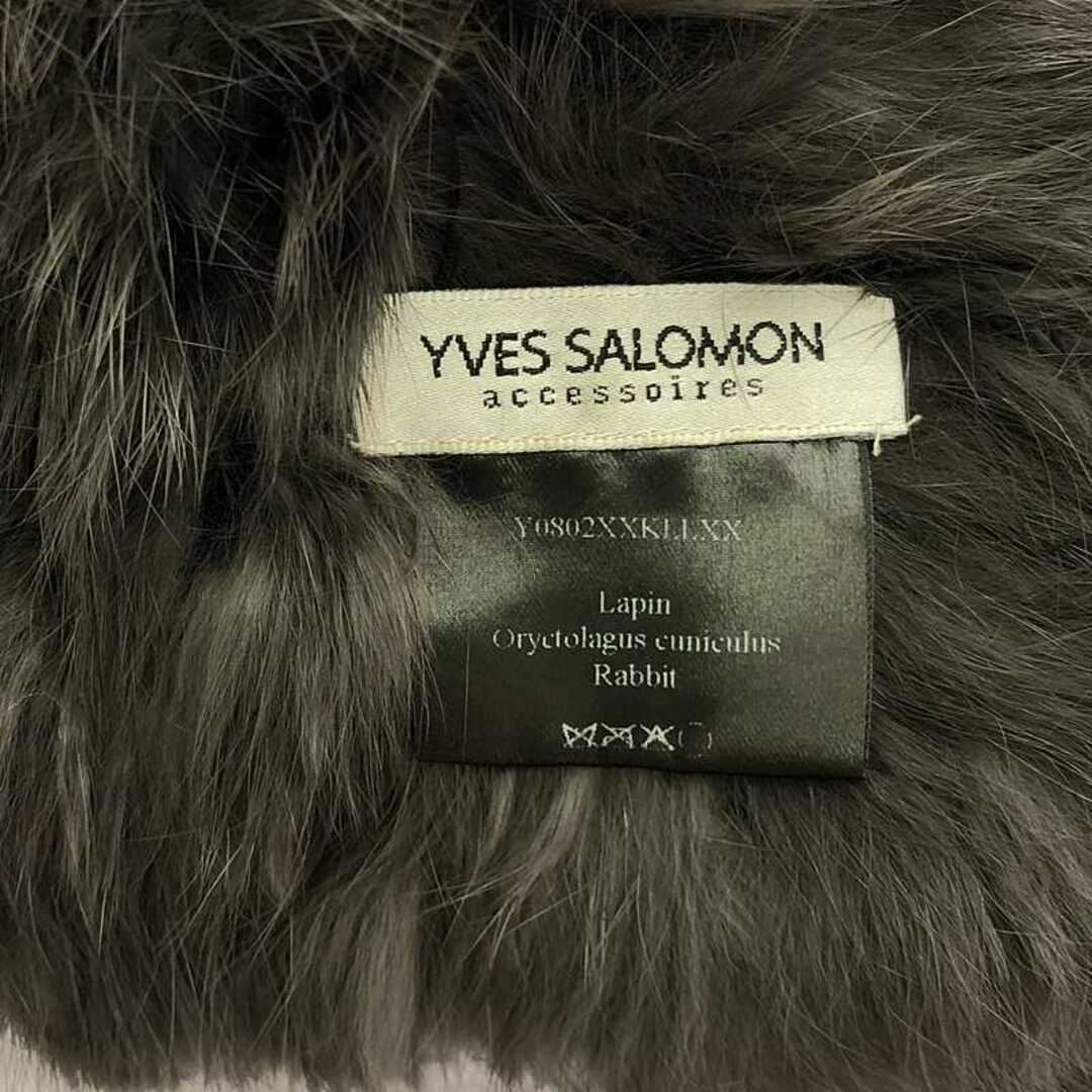 Yves Salomon - YVES SALOMON / イヴサロモン | ラビットファー Yves Salomon - YVES SALOMON / イヴサロモン | ラビットファー