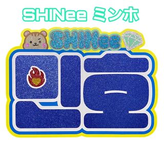 SHINee - SHINee ミンホ 直筆サイン入りミニポスター MINHOの