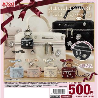 【新品/未使用】JILL by JILL STUART ミニブローチバニティキー(その他)