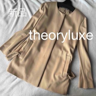 Theory luxe(ノーカラージャケット)のフリマアイテム一覧 Theory luxe(ノーカラージャケット)のフリマアイテム一覧