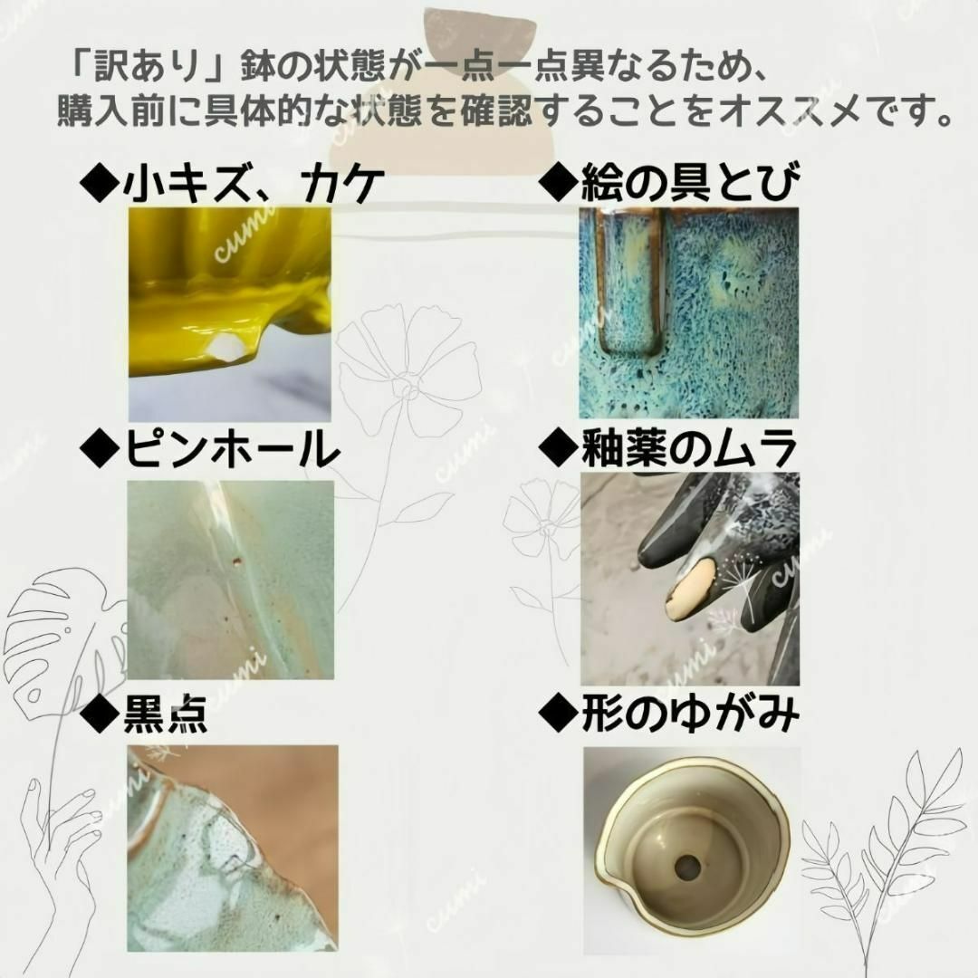 Z16【訳あり】北欧 凹凸 窯変 植木鉢 室内 陶器鉢 多肉 植物 Z16【訳あり】北欧 凹凸 窯変 植木鉢 室内 陶器鉢 多肉 植物