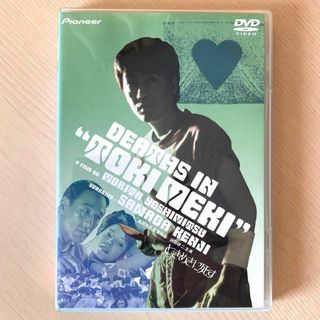 俺の話は長い DVD-BOX〈6枚組〉の通販|ラクマ 俺の話は長い DVD-BOX〈6枚組〉の通販|ラクマ