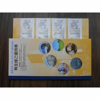 近鉄 株主優待乗車券4枚 株主優待券1冊 有効期限2025年7月31日(鉄道乗車券)