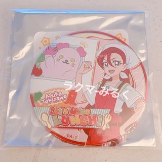 プリキュア　トゥインクル 缶バッジ 12 jump 滝沢あすか くるるん