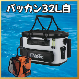 #1273 バッカン タックルバッグ 32L WH ※北海道、沖縄、離島配送料有(その他)
