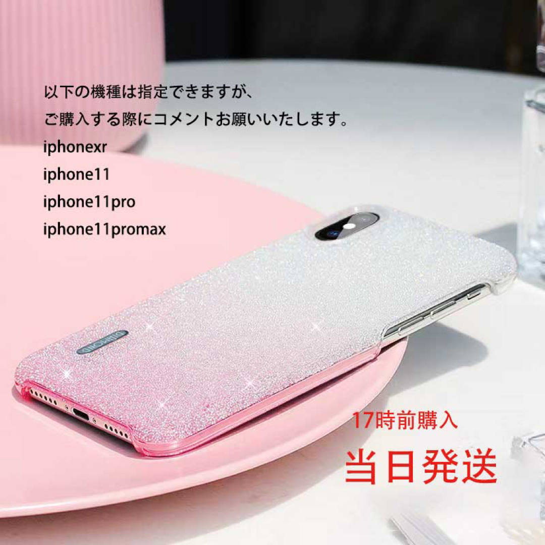 【新品即納】iPhoneケースiPhone11PROMAXケース 桜のカラー