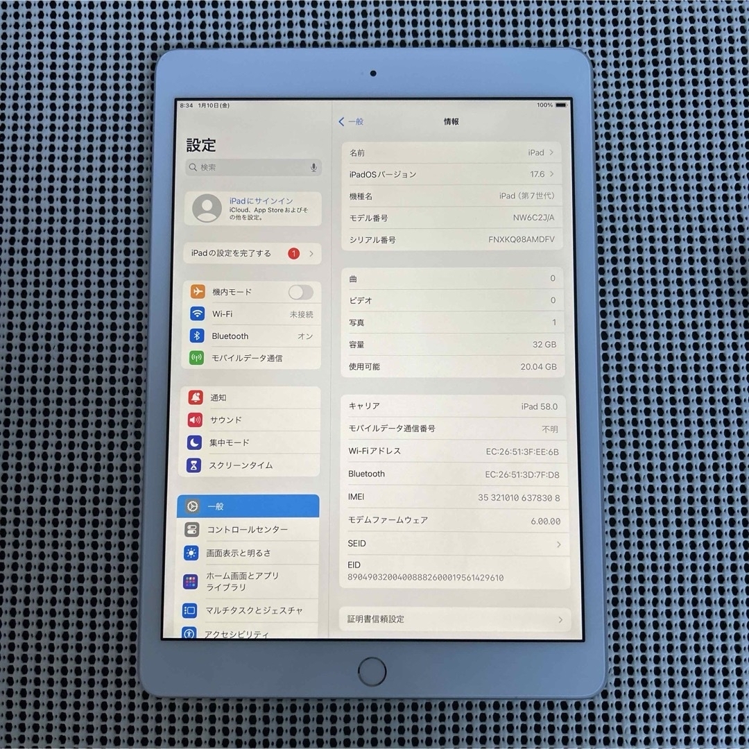 260【早い者勝ち】未使用品☆電池新品☆iPad7 第7世代 32GB au☆ 260【早い者勝ち】未使用品☆電池新品☆iPad7 第7世代 32GB au☆
