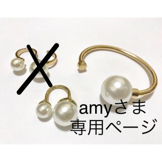 ザラ(ZARA)の美品☆ZARAのBIGパールリング2本＆バングル ゴールド(リング(指輪))