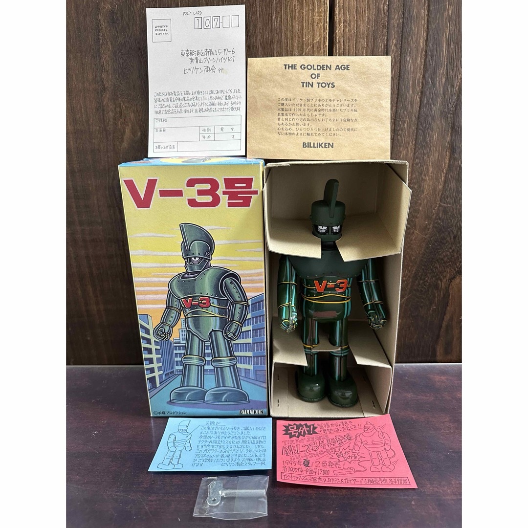 mastermind JAPAN x仮面ライダー50周年記念コラボ(真骨彫製法) mastermind JAPAN x仮面ライダー50周年記念コラボ(真骨彫製法)