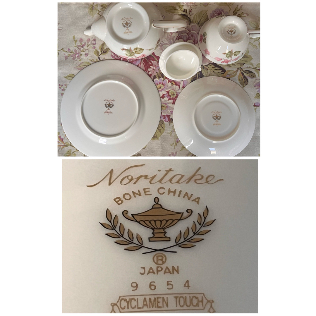 Noritake - 【美品】ノリタケ☆シクラメンタッチ☆ティーセット Noritake - 【美品】ノリタケ☆シクラメンタッチ☆ティーセット