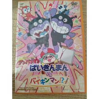少年サンデー特製DVD 名探偵コナン KID アニメ 少年探偵団 怪盗キッドの通販 by summer breeze's shop|ラクマ 少年サンデー特製DVD 名探偵コナン KID アニメ 少年探偵団 怪盗キッドの通販 by summer breeze's shop|ラクマ