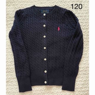 ポロラルフローレン(POLO RALPH LAUREN)のRalph Lauren コットンカーディガン紺　120cm(カーディガン)