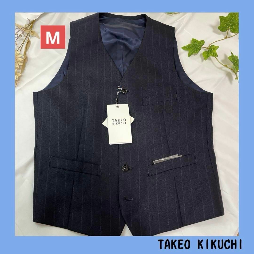 TAKEO KIKUCHI - ❣️新品タグ付き❣️TAKEOKIKUCHI チョークストライプ ベスト　ネイビ