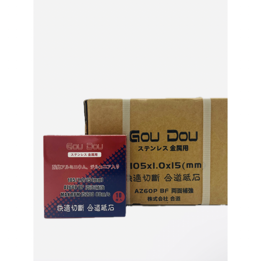 GouDou切断砥石105/15/1.0 ステンレス.金属用AZ60P 200枚 GouDou切断砥石105/15/1.0 ステンレス.金属用AZ60P 200枚