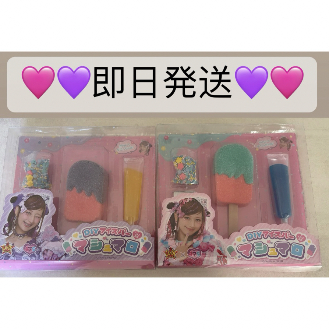 即日発送【選択・どちらか1点】しなこちゃん しなこボンボン 全 即日発送【選択・どちらか1点】しなこちゃん しなこボンボン 全