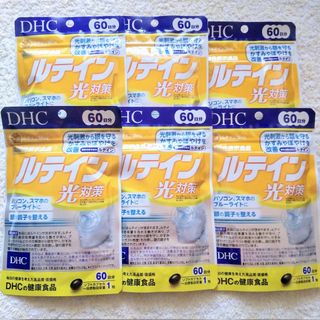 ディーエイチシー(DHC)の★6袋【限定特割1/10〜】 ルテイン 光対策 60日分 DHC(その他)
