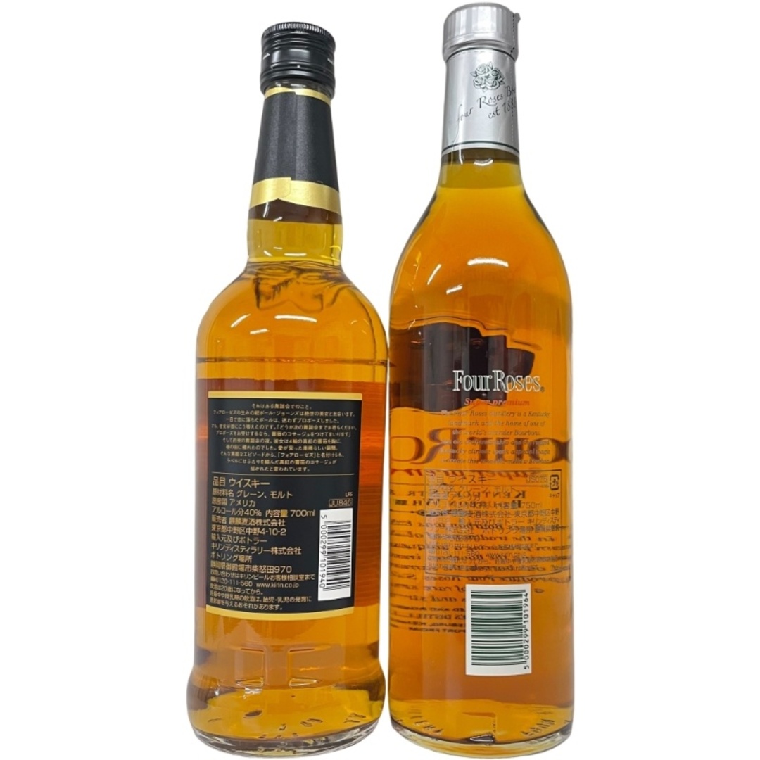 ウイスキー2本セット Four Roses フォアローゼズ スーパー ウイスキー2本セット Four Roses フォアローゼズ スーパー