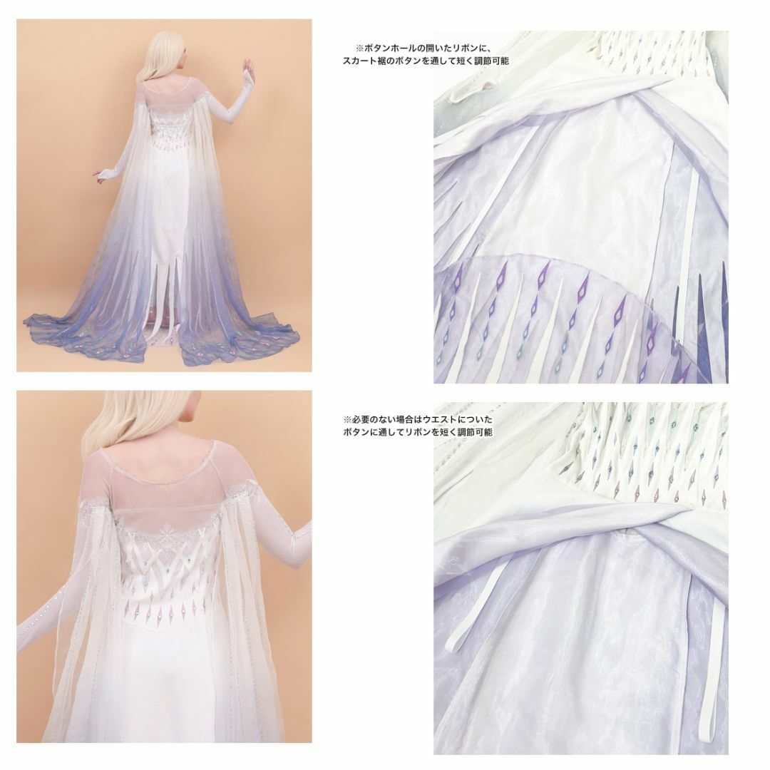 Secret Honey - シークレットハニー アナ雪2 精霊 エルサ Secret Honey - シークレットハニー アナ雪2 精霊 エルサ