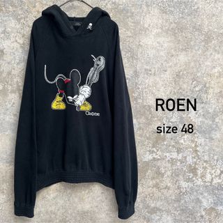 Roenのフリマアイテム一覧 Roenのフリマアイテム一覧
