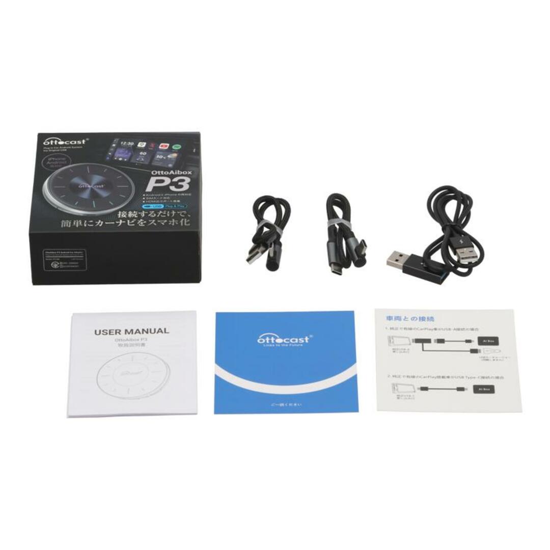 Amazon.co.jp: Ottocast オットキャスト OttoAibox P3 CarPlay