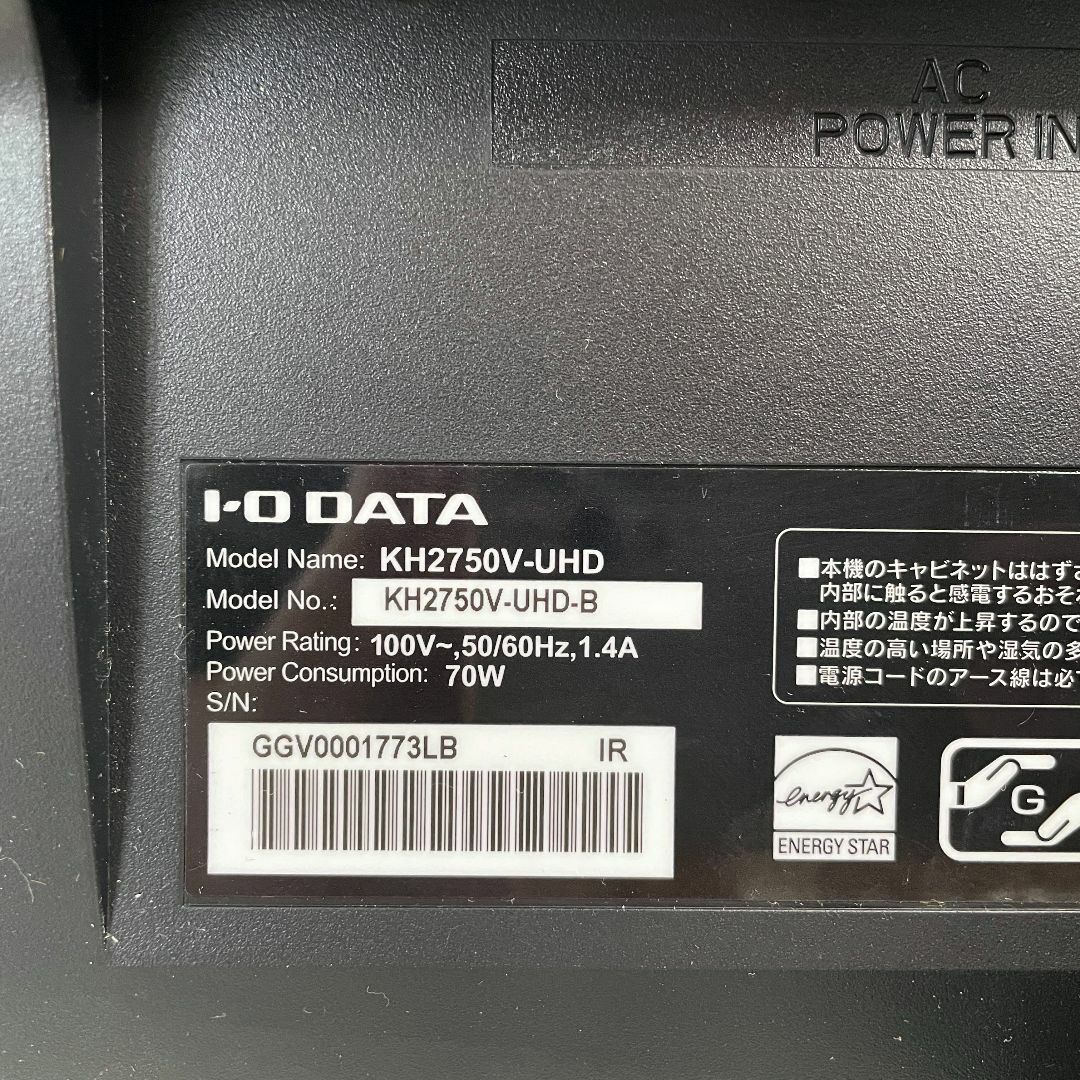 中古☆IODATA ワイドモニター KH2750V-UHD 中古☆IODATA ワイドモニター KH2750V-UHD
