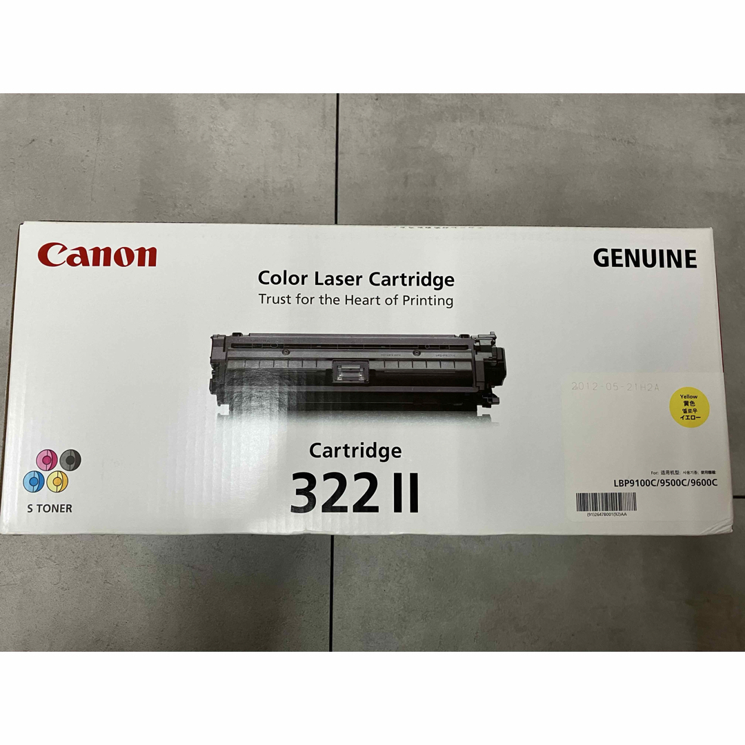 未使用 Canon トナーカートリッジ CRG-322Ⅱ ブラック|プリンタ 未使用 Canon トナーカートリッジ CRG-322Ⅱ ブラック|プリンタ