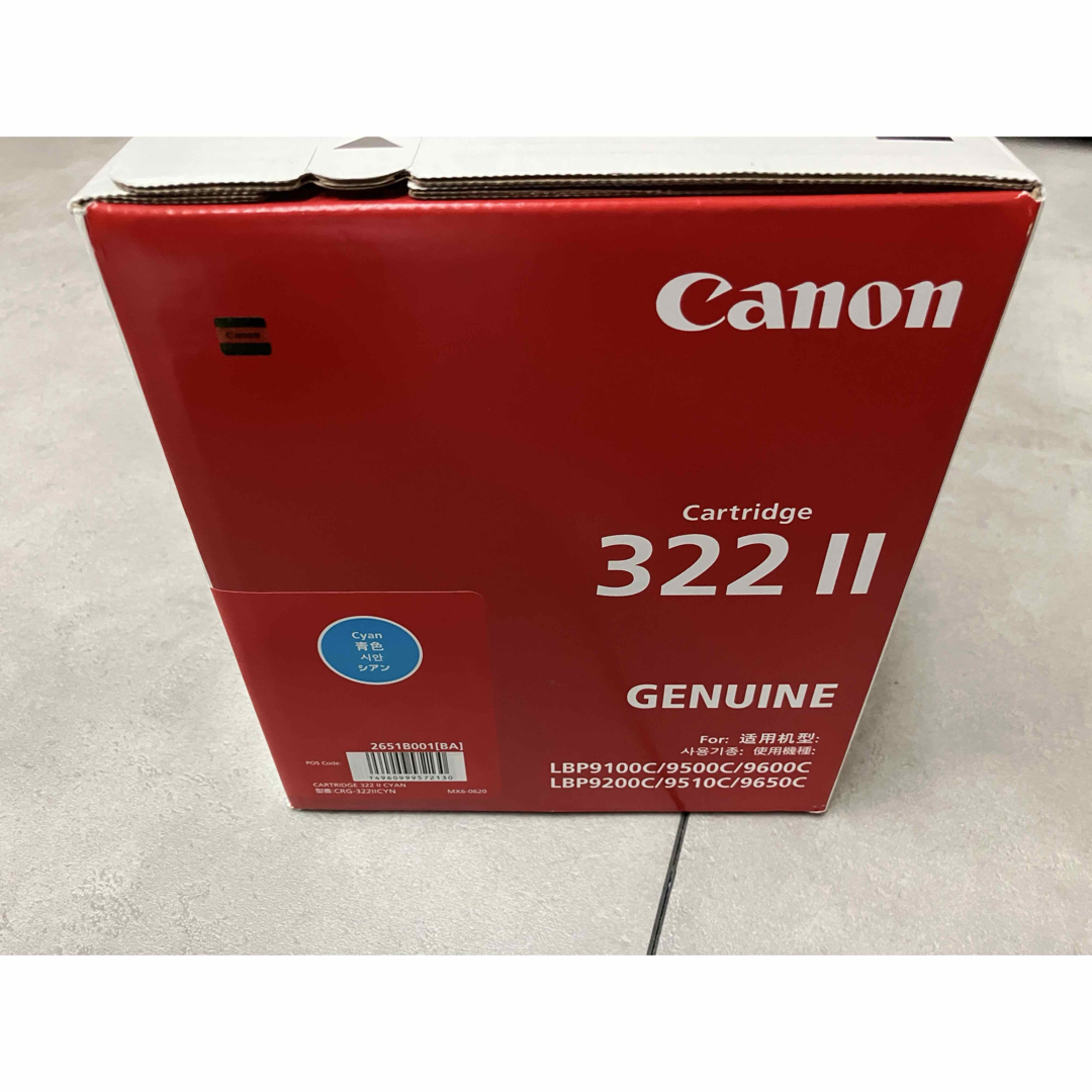 Canon トナーカートリッジ CRG-322Ⅱ シアン Canon トナーカートリッジ CRG-322Ⅱ シアン