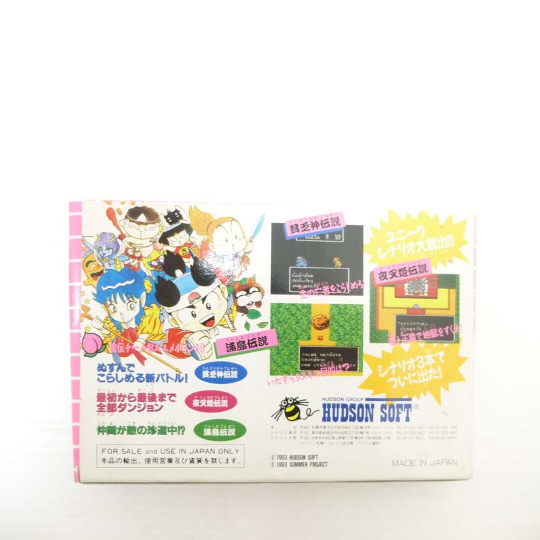 中古ファミコンソフト 桃太郎伝説外伝(HUDSON - 【中古ゲーム 中古ファミコンソフト 桃太郎伝説外伝(HUDSON - 【中古ゲーム