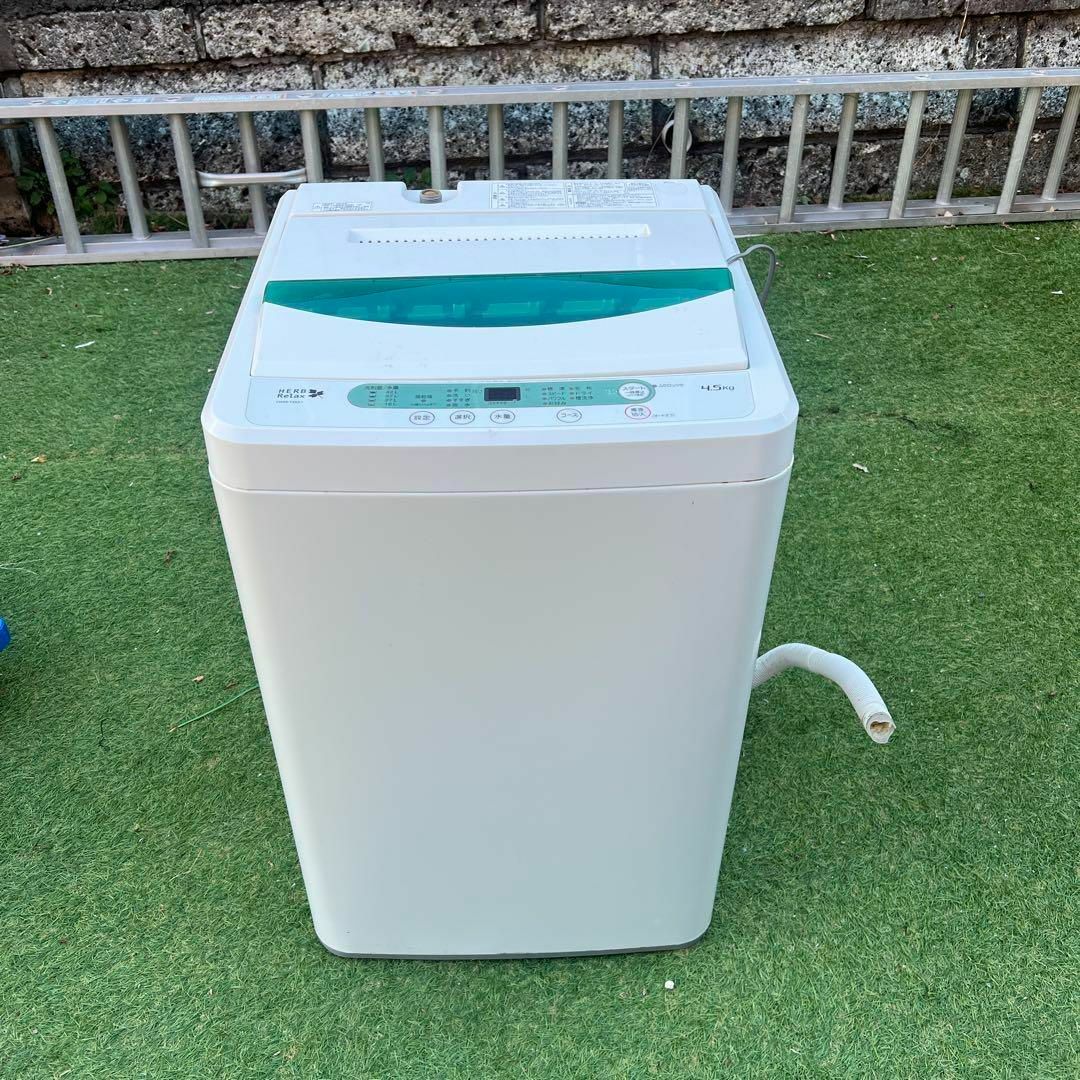ID 987820 洗濯機 ヤマダ4.5Kg 2018年製 YWM-T45A1 - 洗濯機 ID 987820 洗濯機 ヤマダ4.5Kg 2018年製 YWM-T45A1 - 洗濯機