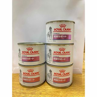 ROYAL CANIN - ロイヤルカナン犬用腎臓サポート