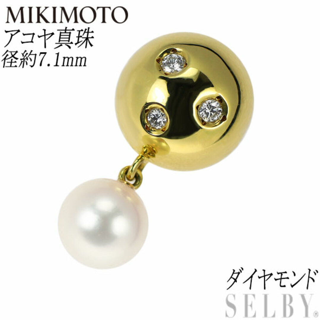 ミキモト K18YG アコヤ真珠 ダイヤモンド ピンブローチ 径約7.1mm ミキモト K18YG アコヤ真珠 ダイヤモンド ピンブローチ 径約7.1mm