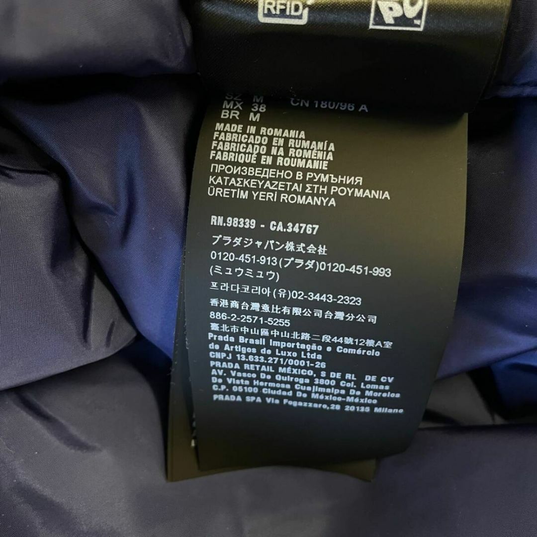 プラダ☆21AW トライアングルロゴプレート中綿ウールチェック プラダ☆21AW トライアングルロゴプレート中綿ウールチェック